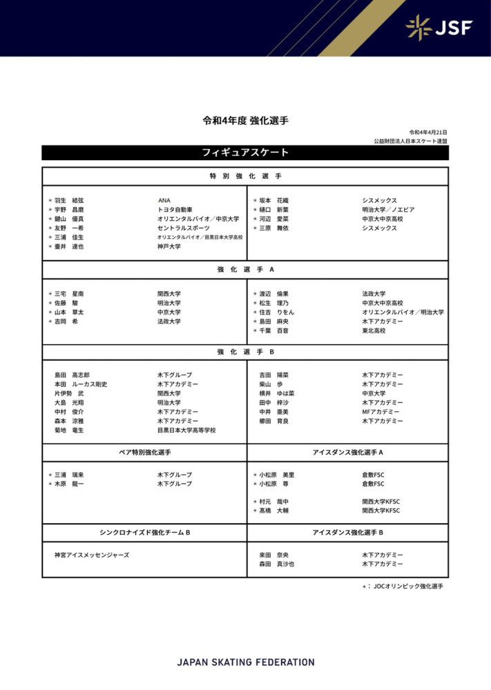 在人物设定上，姜子牙具有;神;人两面性，人物内核中融合了当代人群的困惑与迷茫，极具共鸣点与代入感